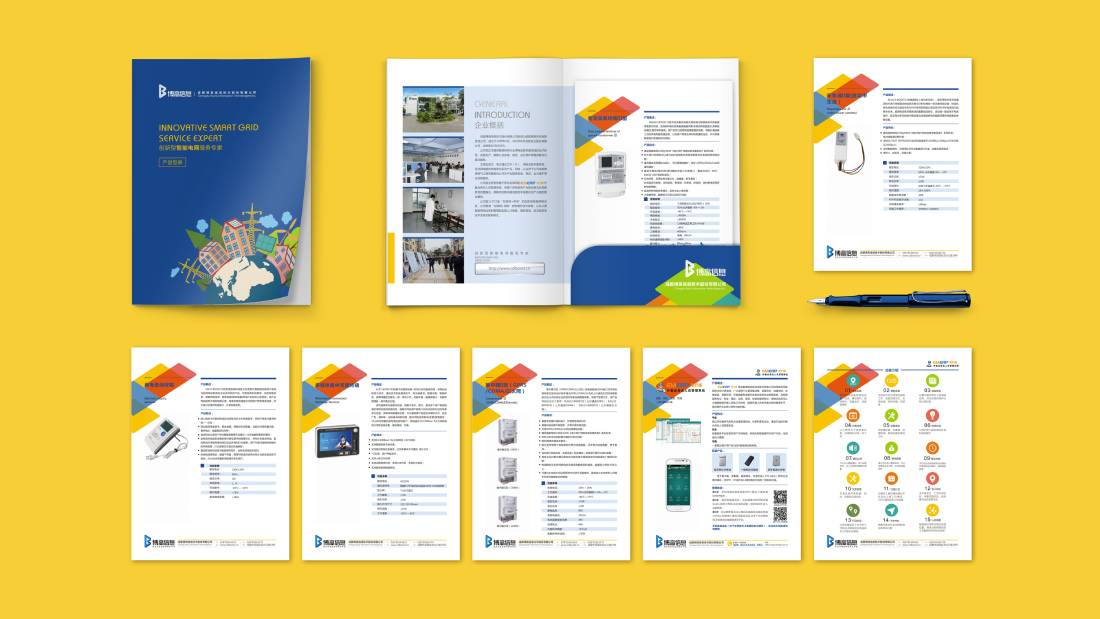 灯塔市画册设计谈品牌建设